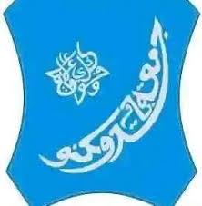 Bayero University, Kano